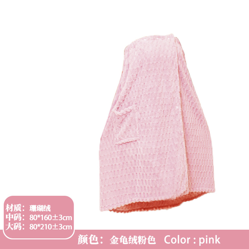 골든크레인 벨벳 핑크 M사이즈(8279)