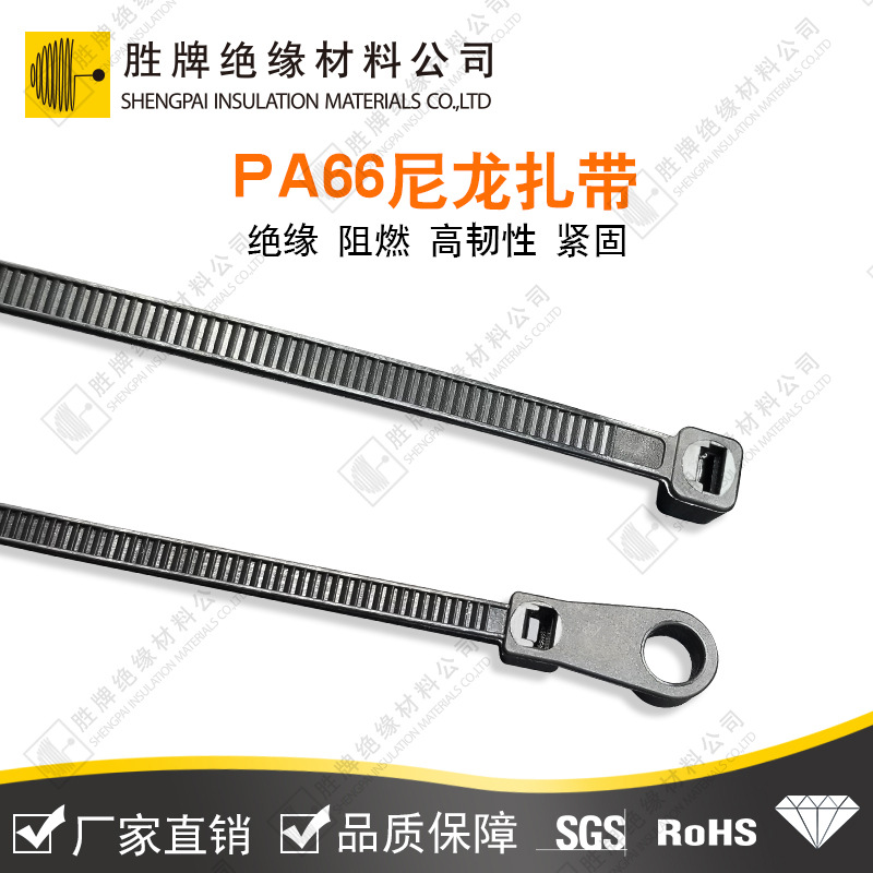 PA66尼龙扎带 自锁式扎带 加厚料束线带 插销扎带 活扣扎带直销