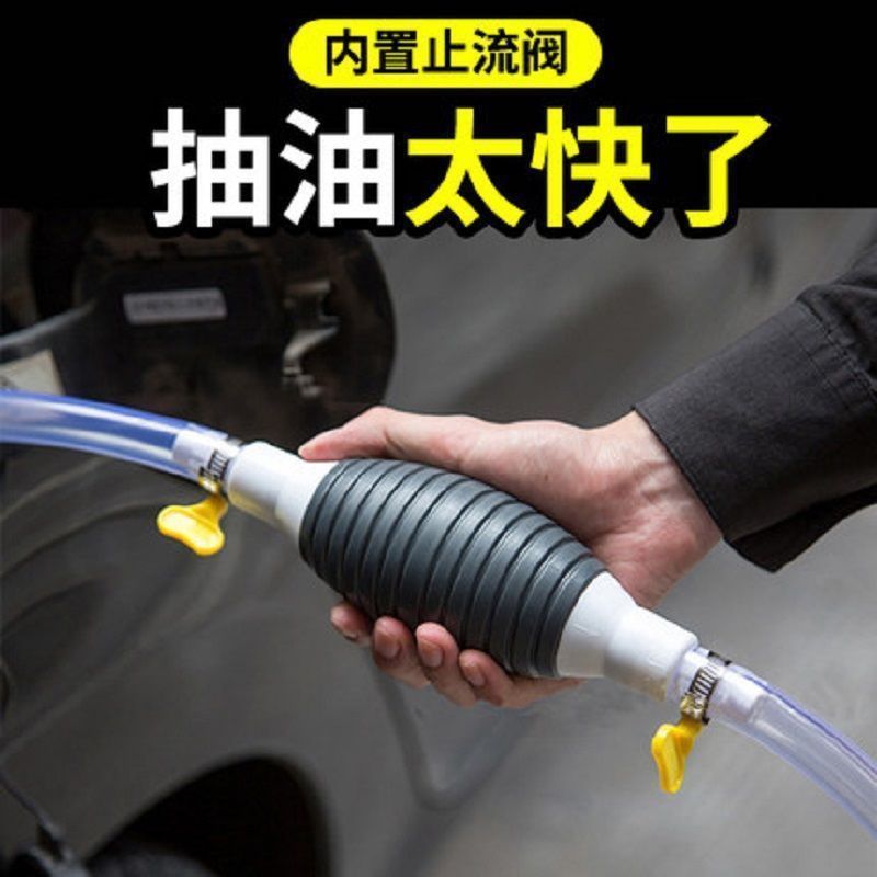 手动抽油器吸油器加尿素汽车货车汽油抽子抽油管抽水油泵抽油神器