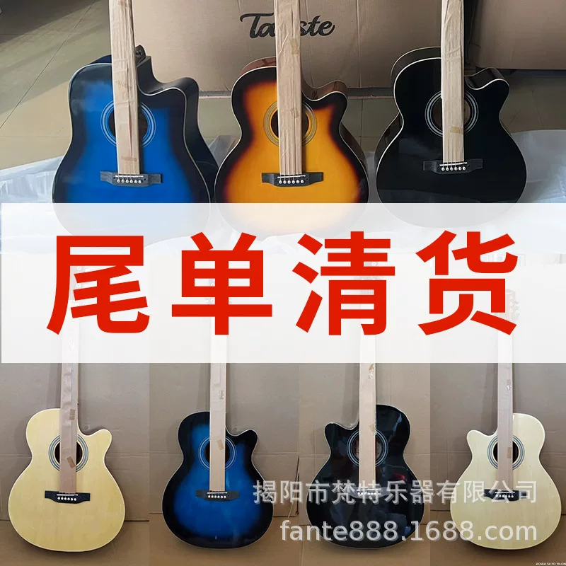 Guitar, 41inch, 40inch, wholesale