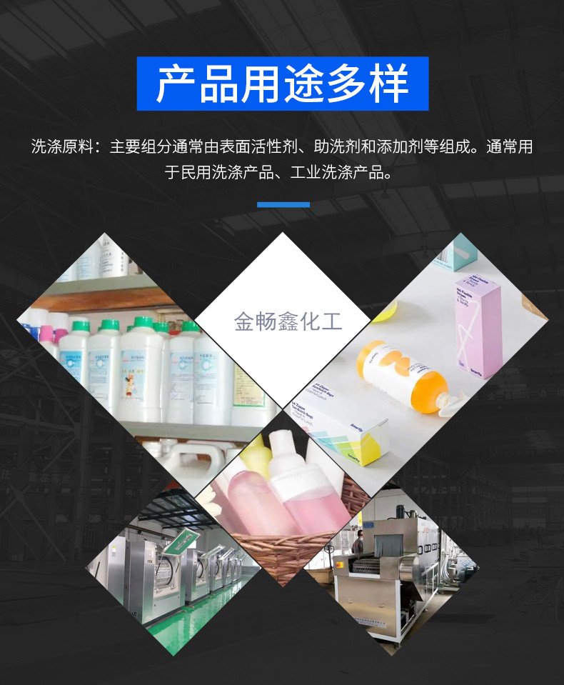 洗涤原料母料_12.jpg