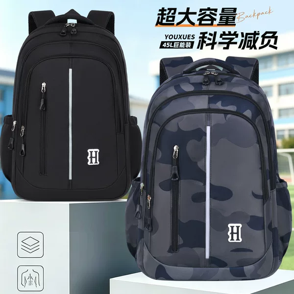 Backpack for middle and high school students, school bag for carrying books, men's backpack, lightweight, wear-resistant, spine-protective, large capacity, trendy