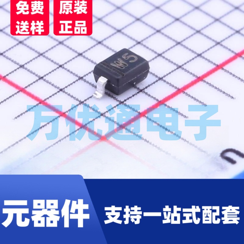 0805稳压二极管BZT52C3V9S 丝印W5 SOD-323 贴片二极管 3.9V