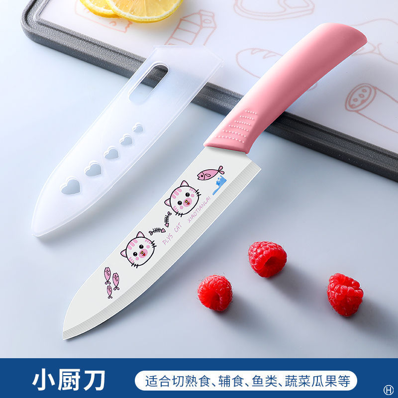 Kit combinado de cocina completo con cubierta de cuchillo dormitorio de estudiantes cuchillo de fruta doméstico cuchillo de cocina de acero inoxidable