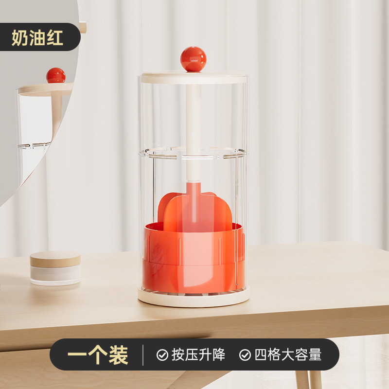 奶油风升降化妆刷收纳筒高级感桌面化妆品收纳盒旋转收纳桶刷子桶|undefined