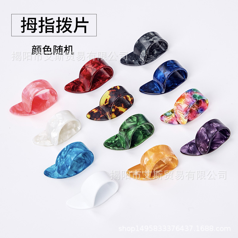 Pulgar manga color mezclado