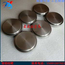 其他有色金属;钼;钛