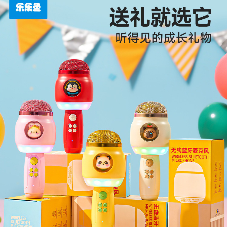 儿童话筒麦克风卡拉ok唱歌音响一体机小女孩k歌蓝牙宝宝早教玩具|undefined