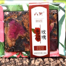 【200g玫瑰皂】工厂批发八街手工精油皂云南玫瑰皂鲜花皂云品