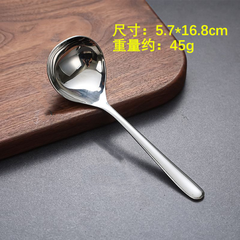 304 cuchara de sopa de acero inoxidable cuchara espesada mango largo cabeza grande cáscara de sopa Hotel hogar cocina traje cuchara olla caliente
