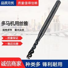 DORMER���R�C�������۽z�F����䓽z��ä�׼�ӲEX01M6�z�Fͨ�üӹ�