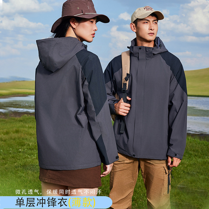 Otoño y invierno vestir de asalto personalizado mangas largas hombres y mujeres caminando campamento al aire libre a prueba de viento impermeable equipo chaqueta de trabajo