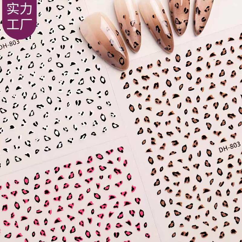 Cross-Border Maillard Leopard Print Nail Stickers, Various Mixed Batch Flat Brown and Black Leopard Print DIY Nail Stickers, Dh Style
