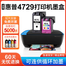���û���HP 4729ī��DJ������HP Deskjet 4729��ӡ��īˮ��  ��ɫ