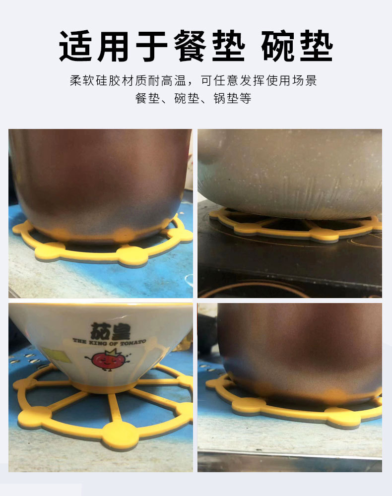 隔热餐垫详情_06.jpg
