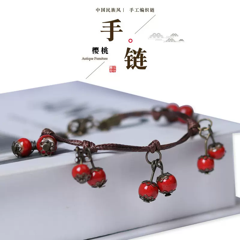 甜美系樱桃手链女学生清新手工编织创意手绳地摊货源厂家