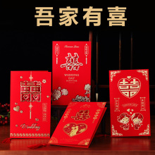 厂家现货婚庆邀请请帖 商务气氛请柬邀请函结婚之喜流苏节庆用品