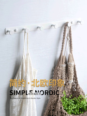 白色現代簡約兒童房衣服毛巾掛鈎幼兒園連排掛衣架壁掛牆上免打孔