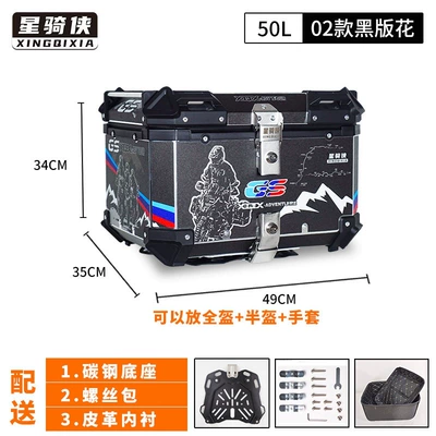 for aluminum alloy motorcycle tail | Motorcycle trunk - model-02-50l-black-version-with-floral-design-lining-carbon-steel-quick-release-base