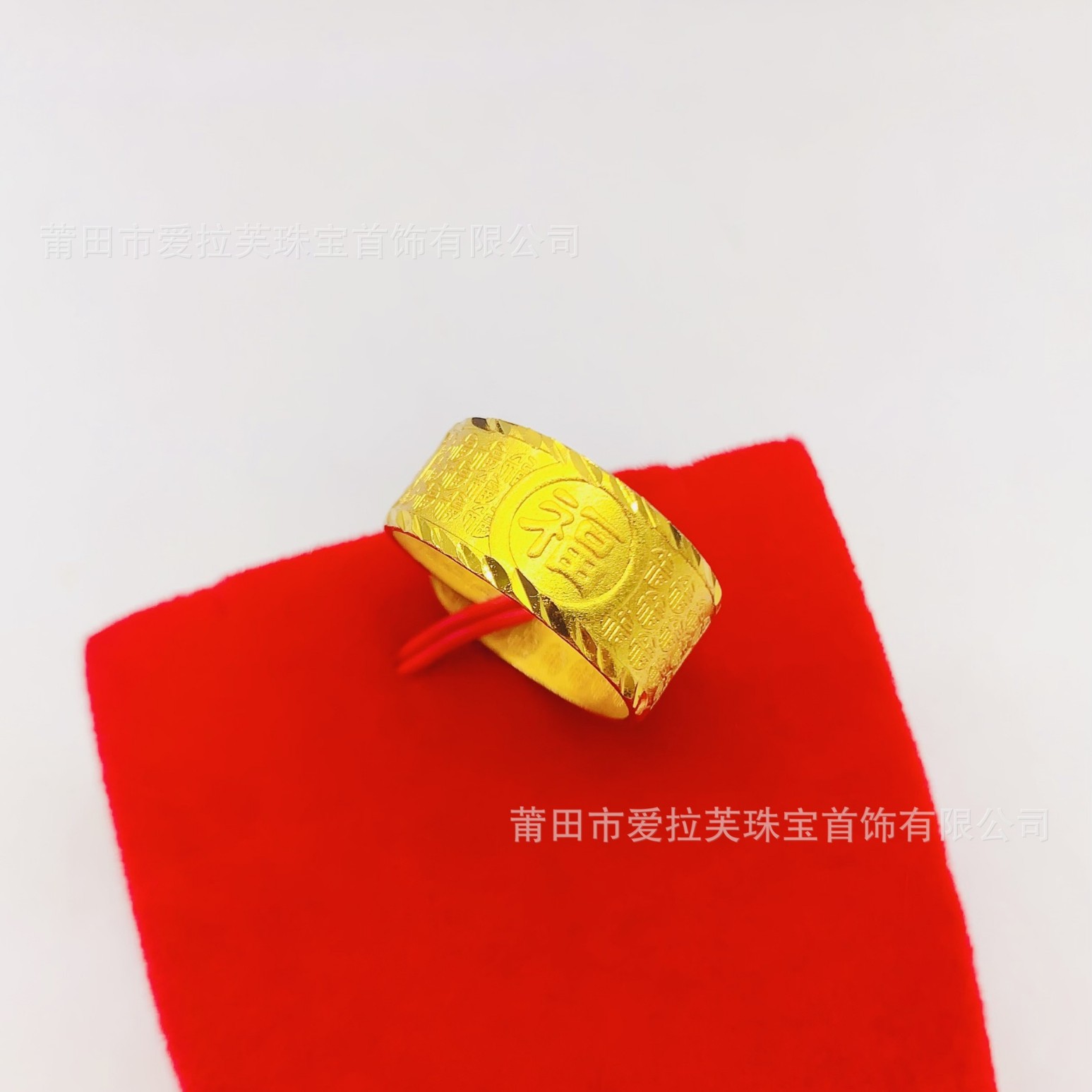 Brass Silver Plated Boutique Fu Lu Shou Ring Men's Fu Word Open Ring Retro Folk Cluster Style Fashion Ring Wholesale