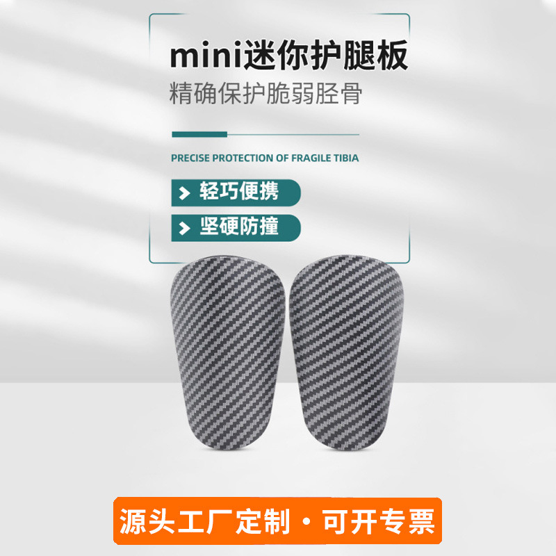 Customized Carbon Fiber Pattern Football Shin Guards, Sports Football Socks, Protective Pads, Competition Impact-Resistant Professional Foot Guards Manufacturer