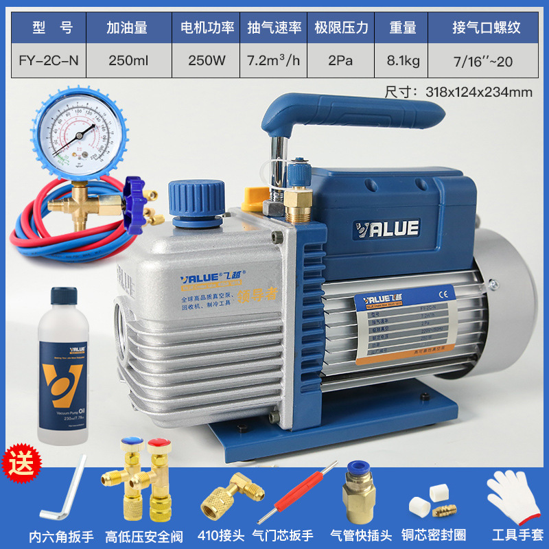 Bomba de vacío al por mayor 1 / 2 / 3 / 4 litros aire acondicionado bomba de extracción FY - 1H-N experimento de vacío filtro máquina de unión bomba de pantalla