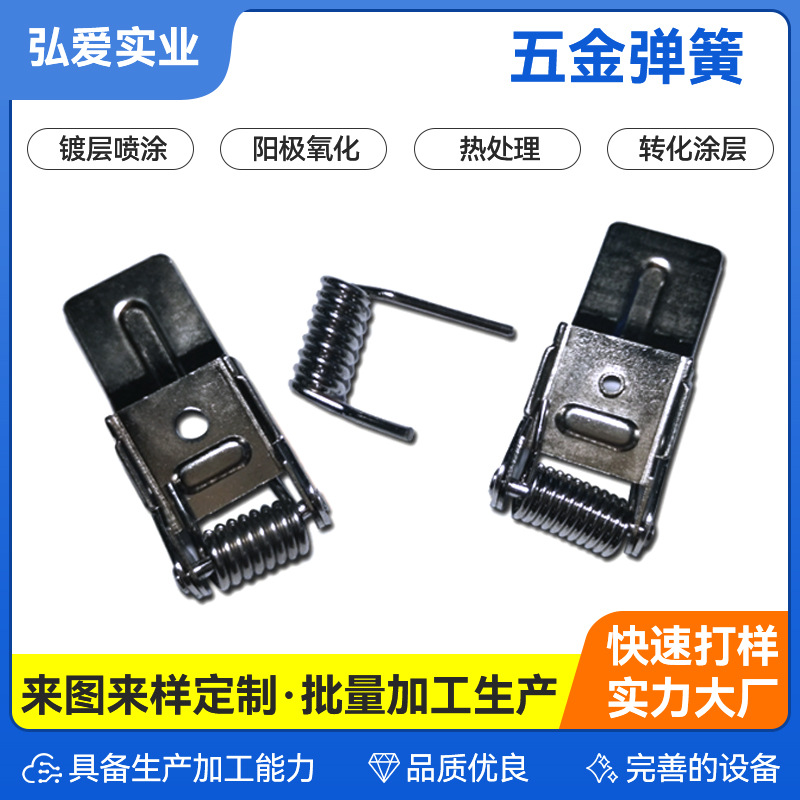 筒灯弹簧夹嵌入式暗装弹簧卡扣灯饰灯具卡簧LED灯固定弹簧夹子