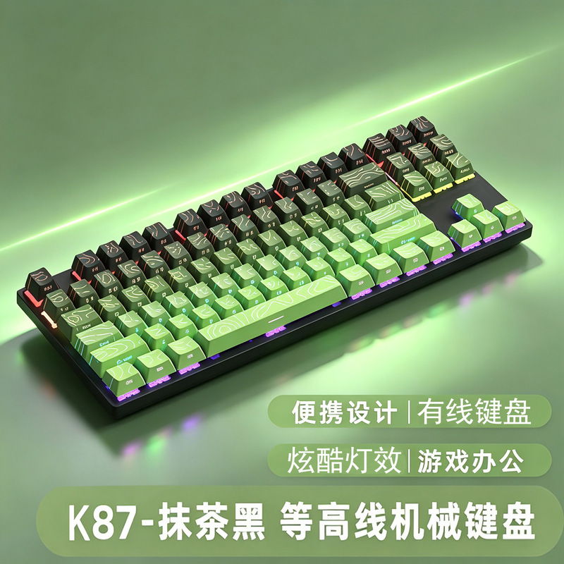 K87 87-key blue switch red switch wired mechanical keyboard, universal for computers and laptops, USB connection, external gaming, factory direct sales
