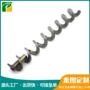 加厚连续五金叶片搅拌器