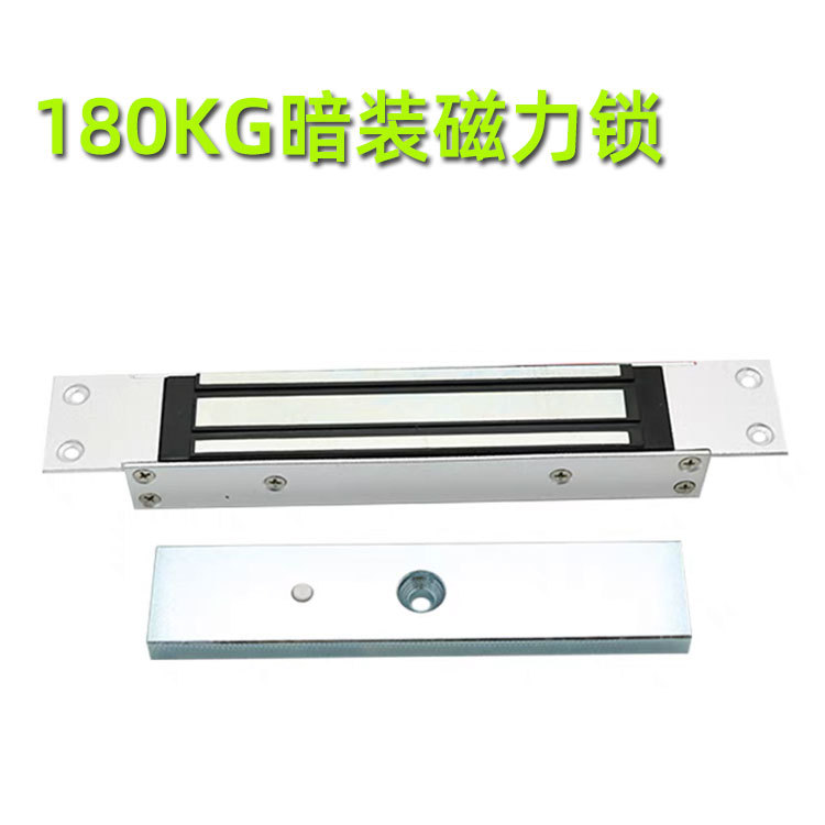 280KG cerradura magnética 280kg cerradura magnética cerradura electromagnética cerradura de control de acceso cerradura magnética de doble puerta