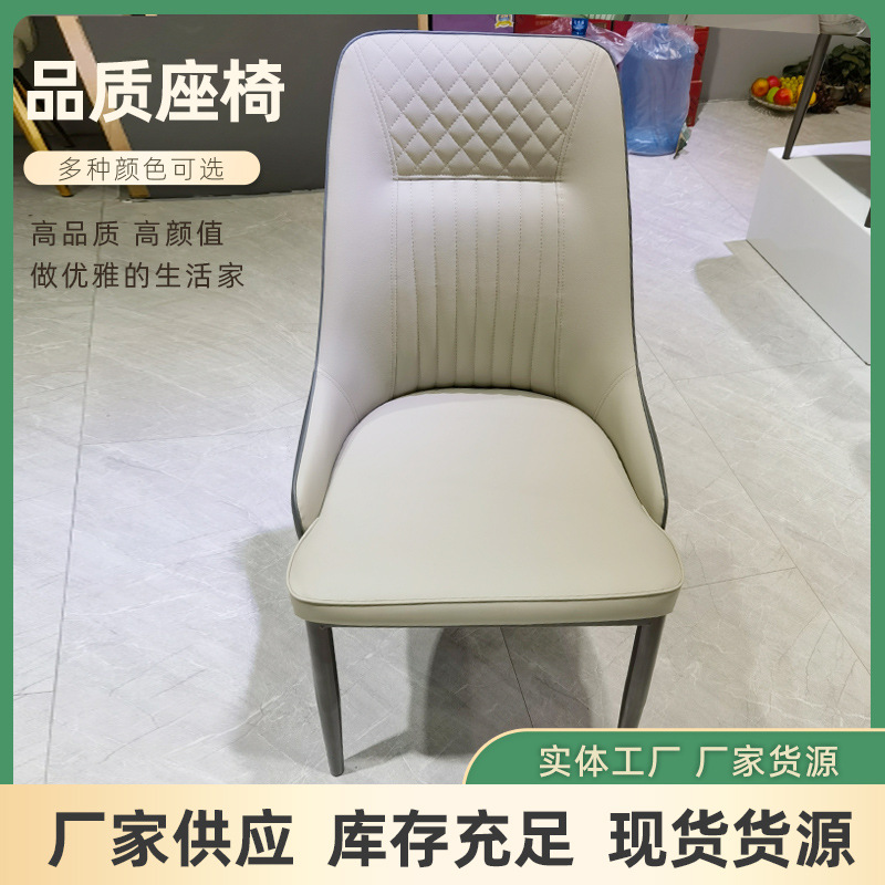 厂家直销包皮软椅家用客厅餐桌椅简约靠背椅酒店轻奢软包皮靠背椅
