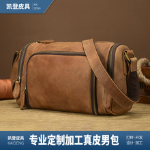 凯登皮具头层牛皮男手工原创牛皮邮差包休闲单肩横款潮真皮斜挎包