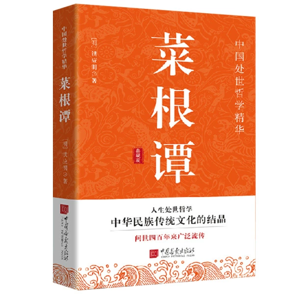 Book Bundle — Assorted Social Science & Classics, Hundreds of Titles, Random Selection Options