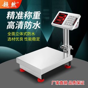 All Stainless Steel New Digital Scale Waterproof 60kg Seafood and Aquatic Products 300kg Platform Scale Digital Scale for Home Use