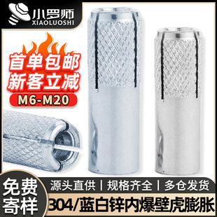 ��{���\�ȱ���Û�ݽz픱���Û��˨���ȱڻ�������Û��M6/M8/M12