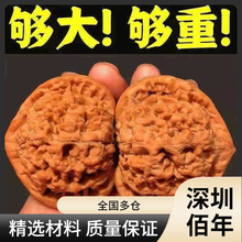 文玩桃核把玩麒麟纹大官帽四座楼狮子头麦穗虎头野生麻核桃练手对