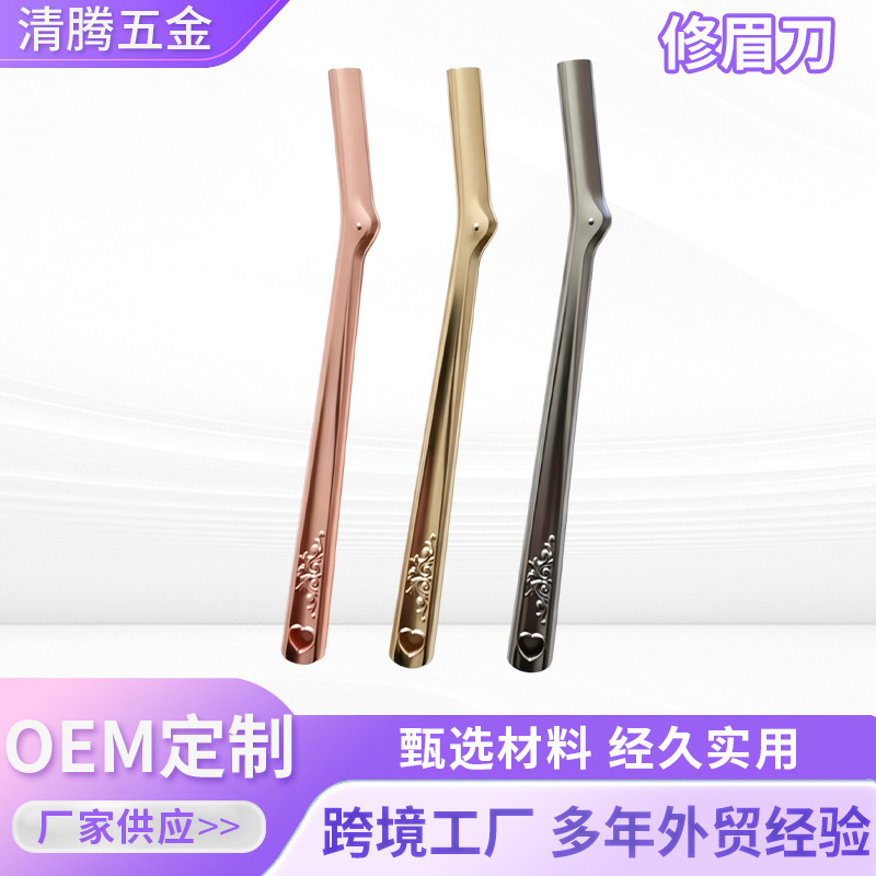 Long-Handled Non-Slip Metal Eyebrow Razor with Sharp and Durable Stainless Steel Blade, Anti-Scratch Beauty Tool for Beginners