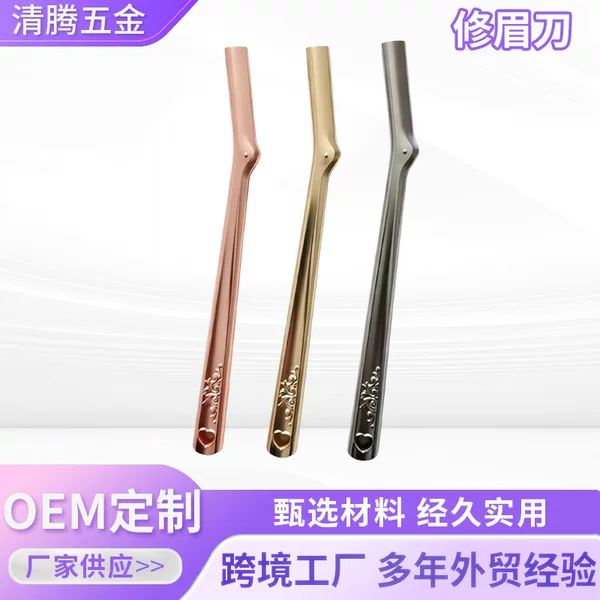 Long-Handled Non-Slip Metal Eyebrow Razor with Sharp and Durable Stainless Steel Blade, Anti-Scratch Beauty Tool for Beginners