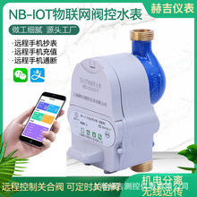 �����h��ˮ��RS485�o���h�����������A���M�֙C�U�M4gˮ�����lX20