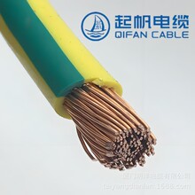 起帆BVR150平双色接地线现货长米段足米阻燃国标起凡电缆