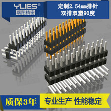 �B�����S�������ĸ����2.54mm�p���p�ܲ��90�Ș���僽���ᘹ���