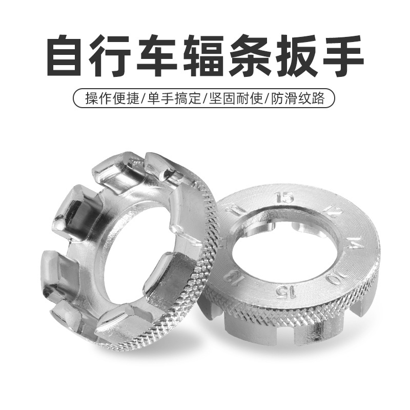 Bike spokes