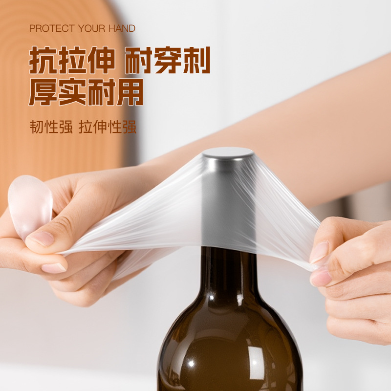 一次性手套食品级加厚TPE手套美发防污餐饮烘培抽取式一次性手套|undefined