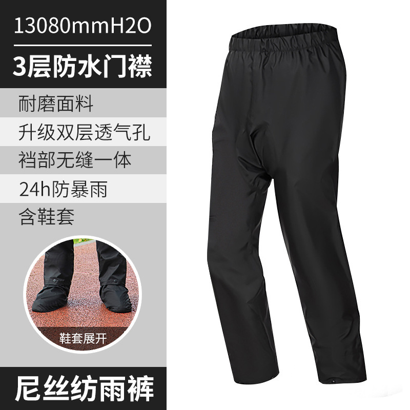 Conjunto de Dos Piezas de Impermeable para Motocicleta, Impermeable para Motocicleta, Conjunto de Dos Piezas, Protección contra Lluvia Intensa