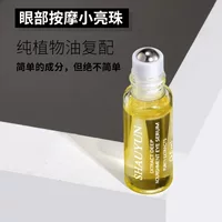 Zhixiuyun Eye Essence Oil Увлажняющее и увлажняющее выцветание морщин вокруг глаз подтягивающее масло против морщин мяч Eye Essence Oil