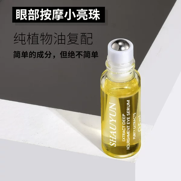 Zhixiuyun Eye Essence Oil Moisturizes and Fades Lines Around the Eyes, Lifts and Tightens, Anti-Wrinkle Roll-On Eye Essence Oil