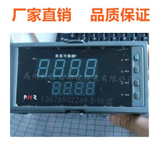 香港虹润NHR-5100A-27-0/X/2/D1/1P(24)-A数显表温控仪压力表