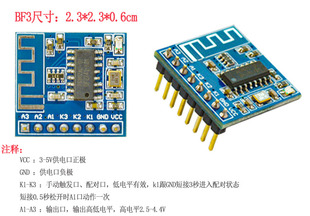 J84Gbf1 Switch Wireless Remote Control Switch Bluetooth Smartphone App Control 2 Lamps Turn on the Light Modified Its G3