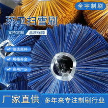 ɽ؈�P˹�����b�d�C�h�l��ߵ�·܇��·ˢƬ�LˢƬ��ѩ܇ˢ��ëˢ