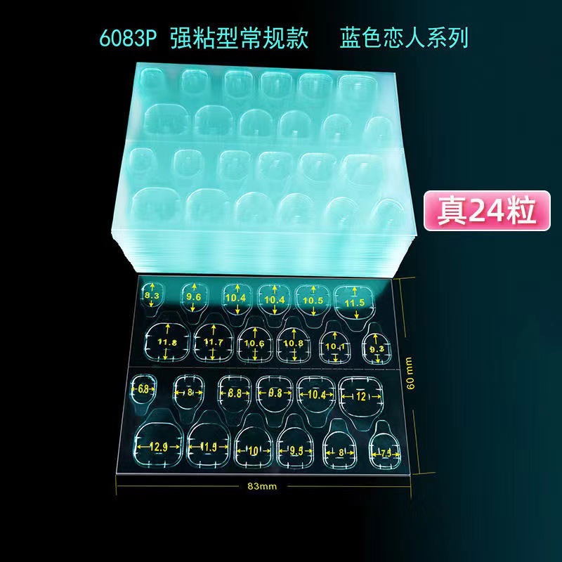 [12일간 지속되는 초강력 접착력] 블루 러버 블루 글루 S 사이즈